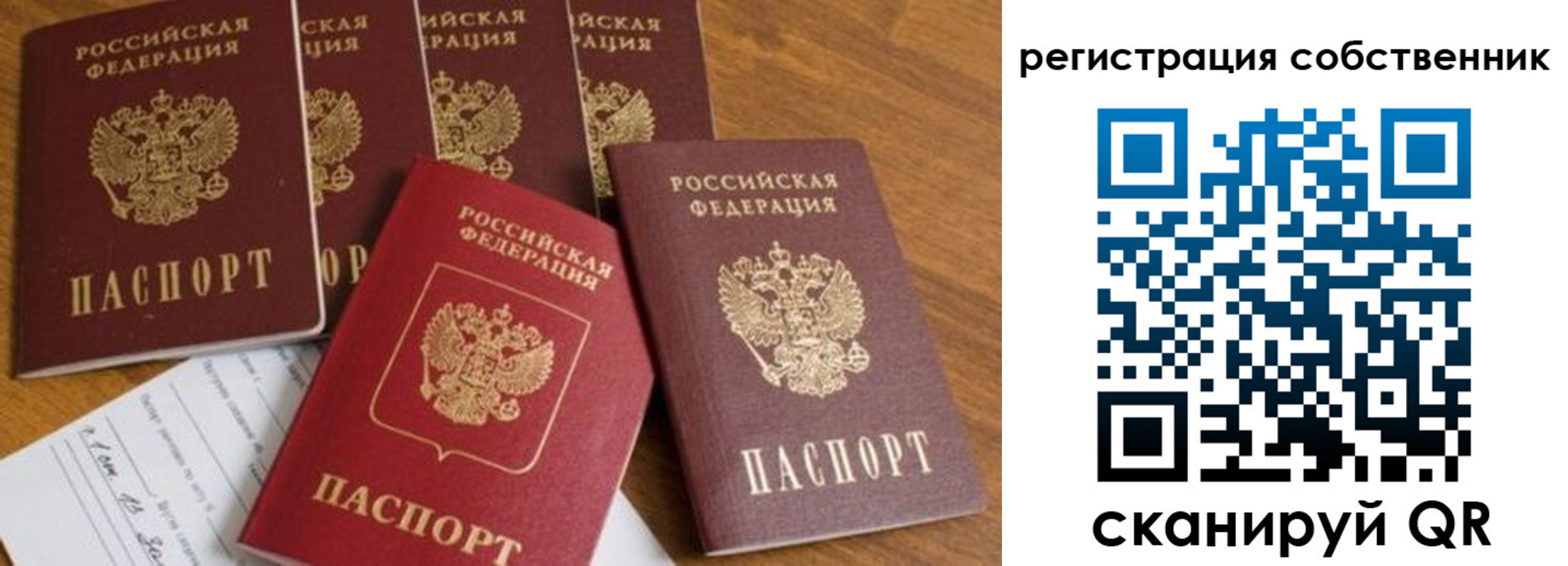временная регистрация адрес в Нижних Сергах