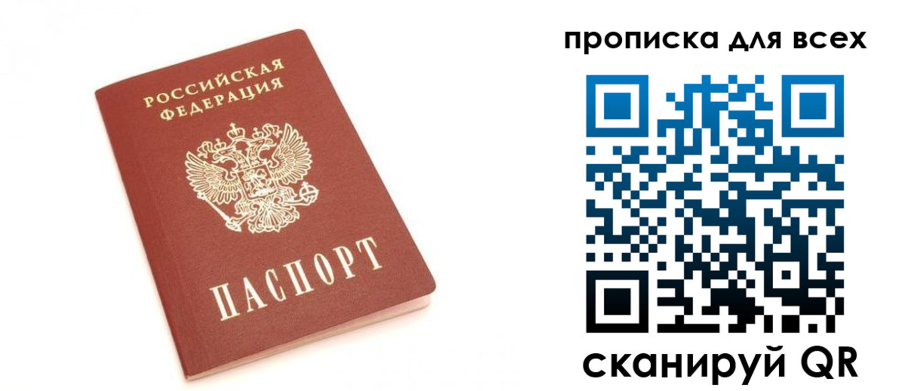 временная регистрация в Нижних Сергах