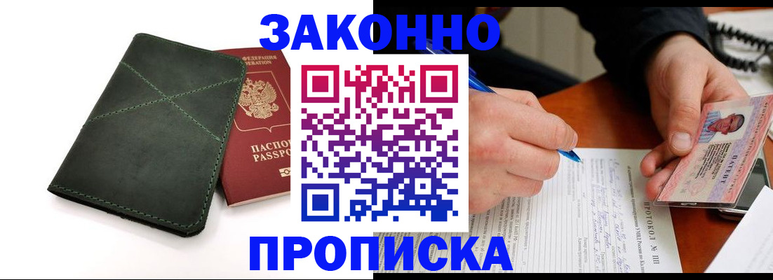 регистрация для школы в Нижних Сергах