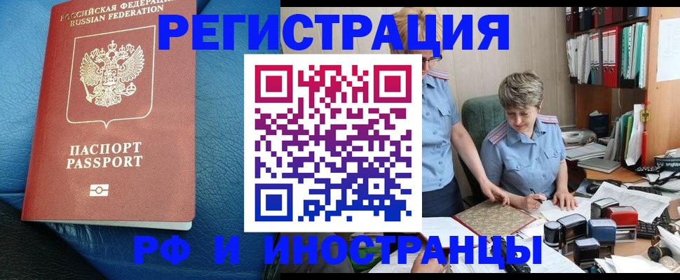 прописка от собственника в Нижних Сергах