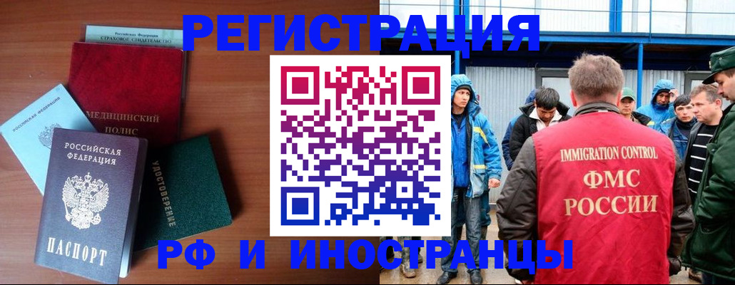 регистрация для школы в Нижних Сергах