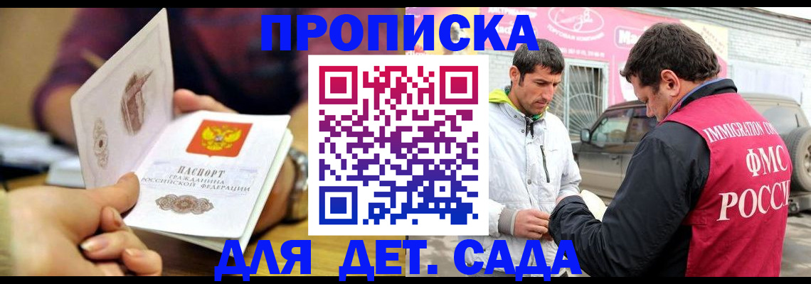 прописка в квартире в Нижних Сергах