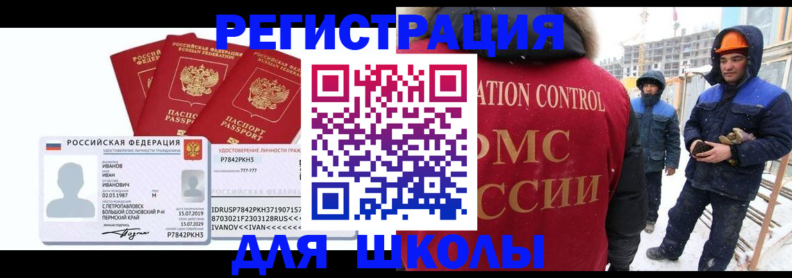 временная регистрация в квартире в Нижних Сергах
